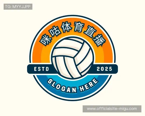 认识咪咕体育直播